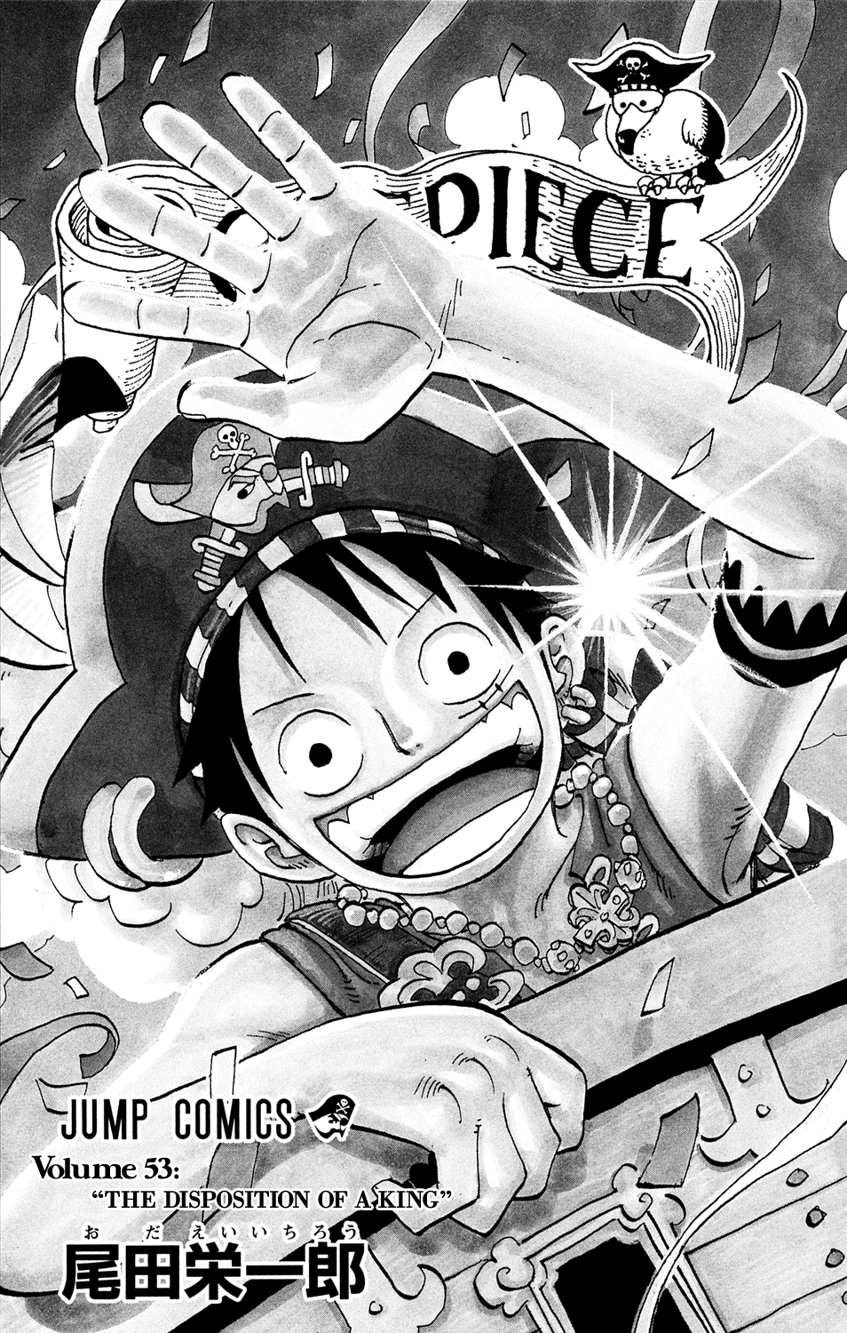 One Piece, Chapter 513 image 08